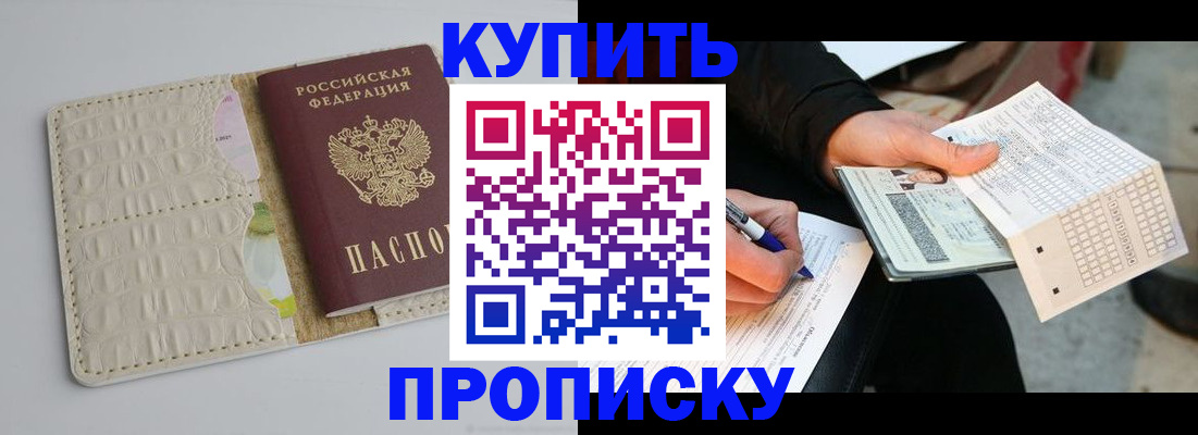 регистрация для школы в Донском