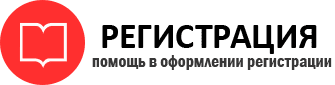 прописка в Донском id285469